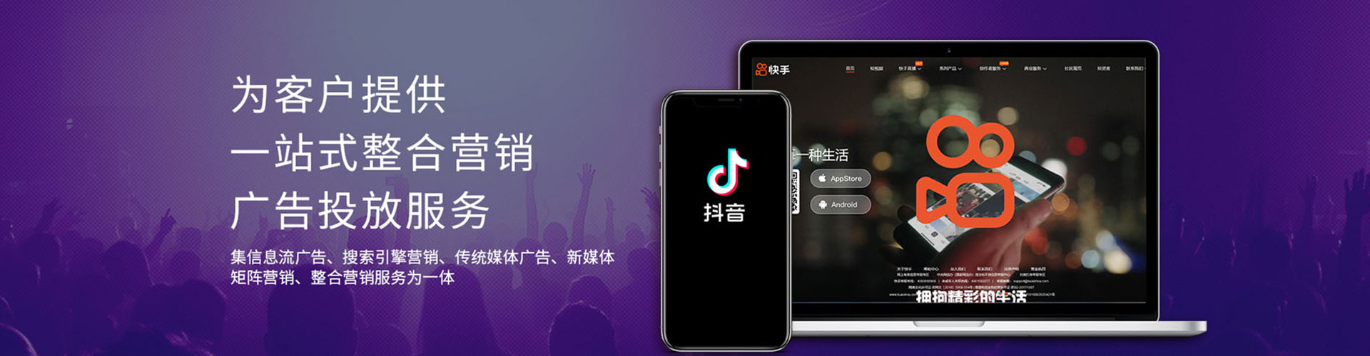 南投百度信息流