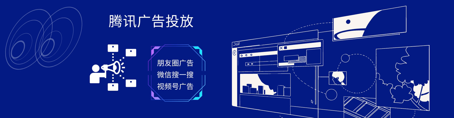 南投信息流优化