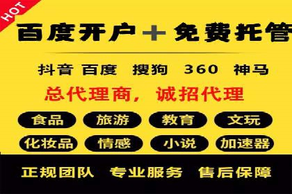 案例解读：竞价推广公司助力企业突破瓶颈