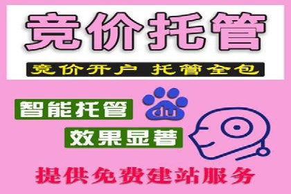案例剖析：如何利用百度信息流推广提升品牌形象