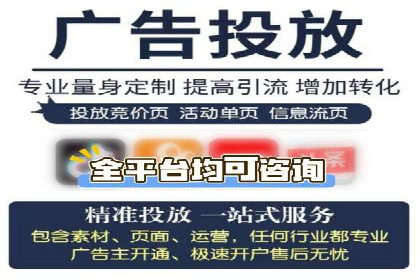 sem百度竞价策略调整：如何提高广告点击率