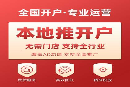 经典案例：信息流广告投放公司的成功之路